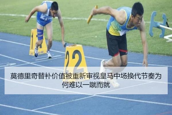 mo-de-li-qi-ti-bu-jia-zhi-bei-chong-xin-shen-shi-huang-ma-zhong-chang-huan-dai-jie-zou-wei-he-nan-yi-yi-cu-er-jiu-2-455.jpg